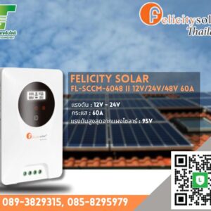 MPPT Charger Controller Felicity solar FL-SCCM-6048 II 12'//24v/48v