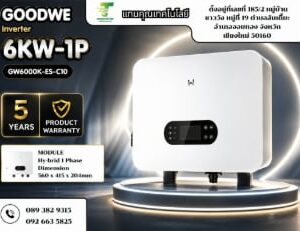 GoodWe 6K Hybrid 1 phase GW6000-ES-C10