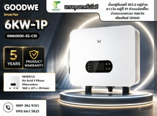 GoodWe 6K Hybrid 1 phase GW6000-ES-C10