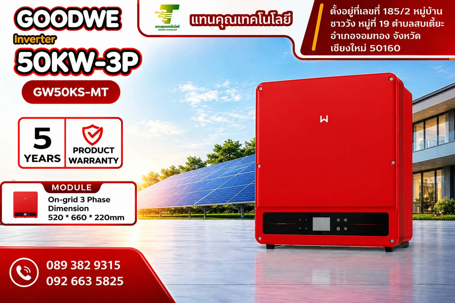 Goodwe 50kW 3ph Ongrid GW50KS-MT