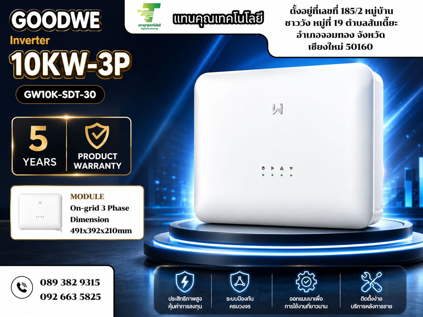 GoodWe 10K On-Grid 3 phase GW10K‐SDT‐30