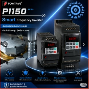 INVERTER POWTRAN PI150 0R7G1 0.75KW 1HP 220V | - Image 2