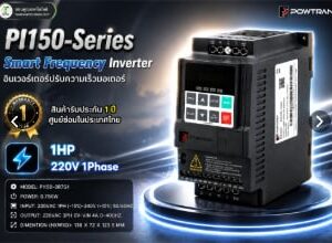 INVERTER POWTRAN PI150 0R7G1 0.75KW 1HP 220V |