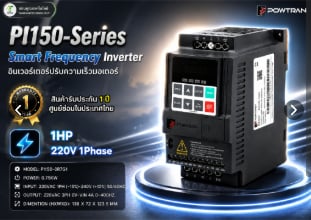 INVERTER POWTRAN PI150 0R7G1 0.75KW 1HP 220V |