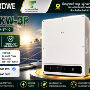 Goodwe 50kW 3ph Hybrid GW50K-ET-10