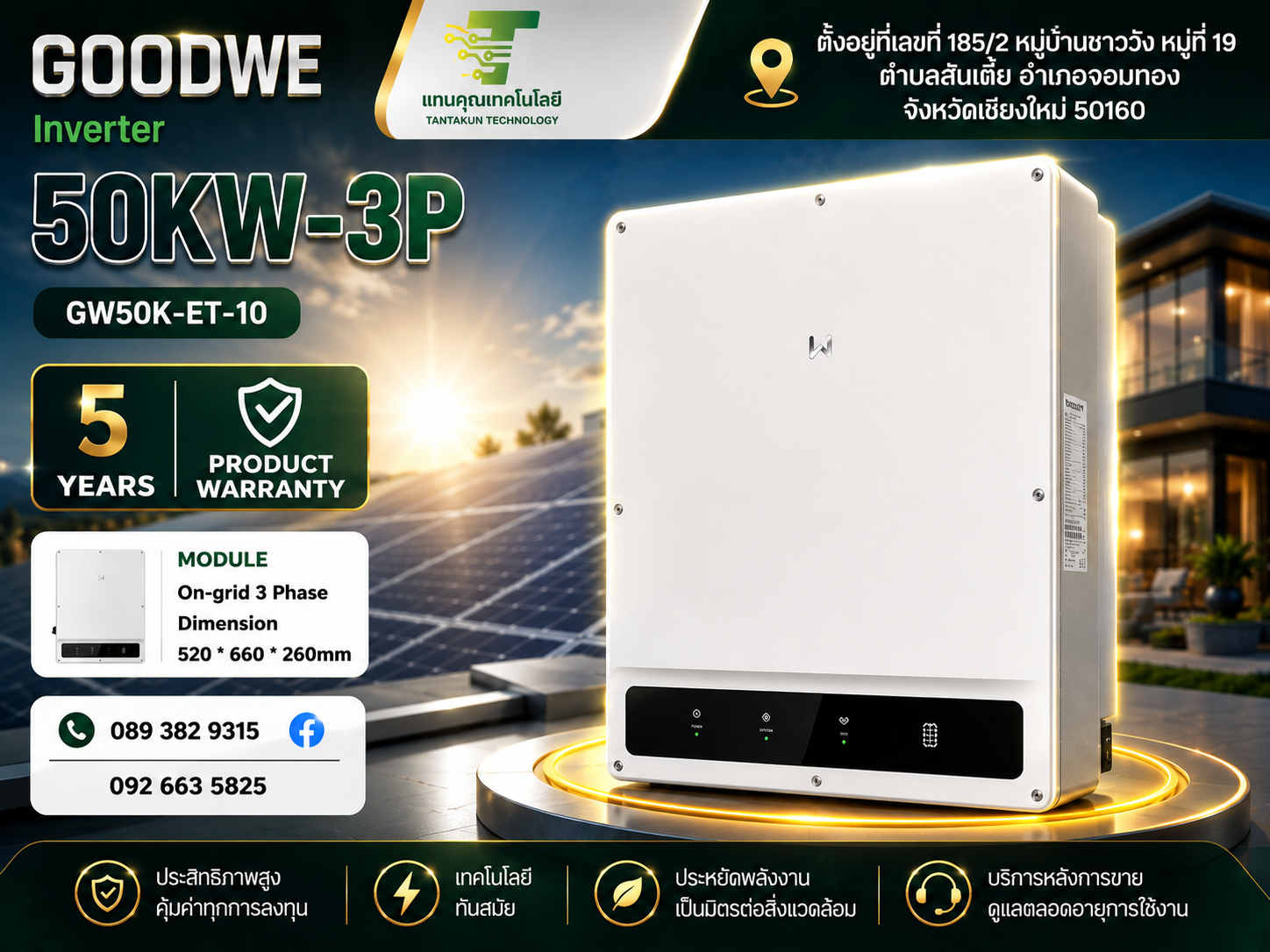 Goodwe 50kW 3ph Hybrid GW50K-ET-10