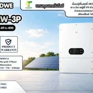 GoodWe 20K Hybrid 3 phase GW20K-ET-L-G10