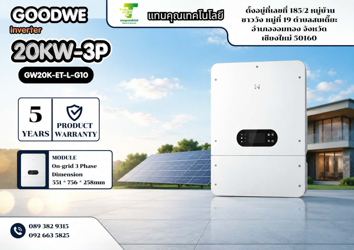 GoodWe 20K Hybrid 3 phase GW20K-ET-L-G10