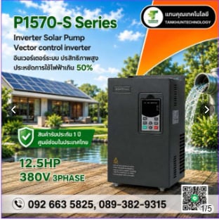 Inverter Solar Pump POWTRAN 93kW 125HP 380V 3Phase