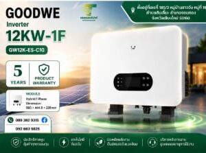 Goodwe 12K Hybrid 1 phase GW12K-ES-C10