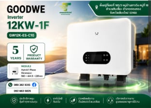 Goodwe 12K Hybrid 1 phase GW12K-ES-C10