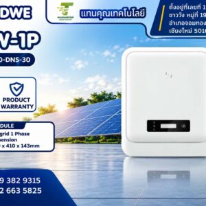 GoodWe 5K On-Grid 1 phase GW5000‐DNS‐30