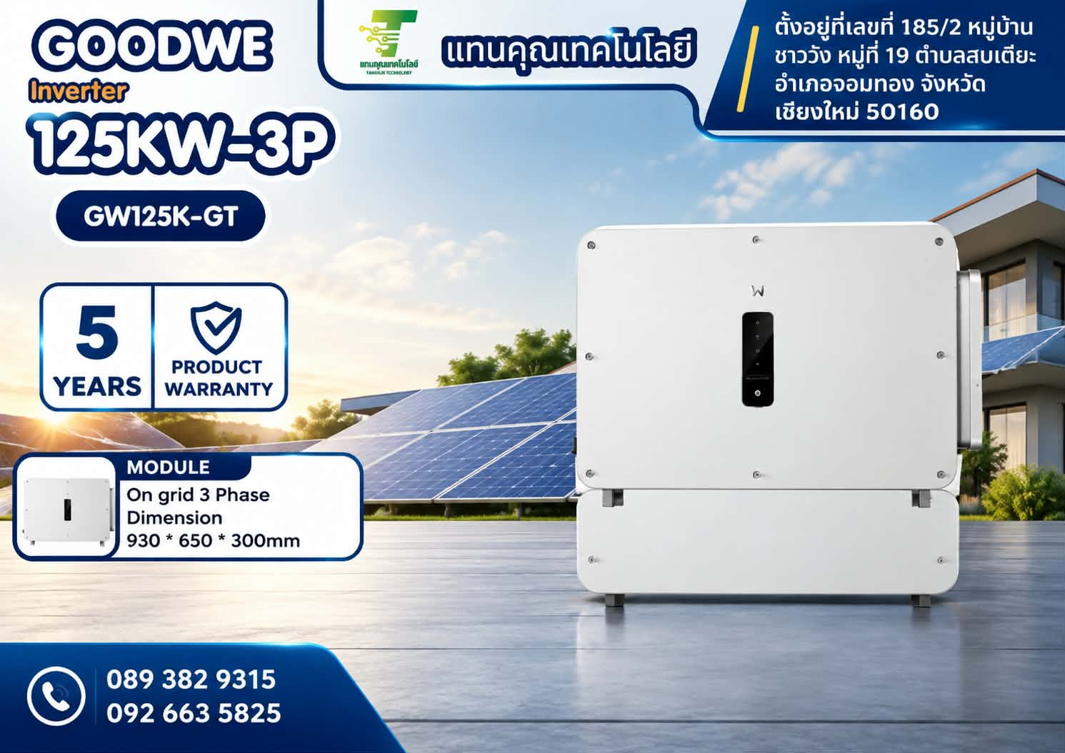 Goodwe 125kW 3ph Ongrid GW125K-GT