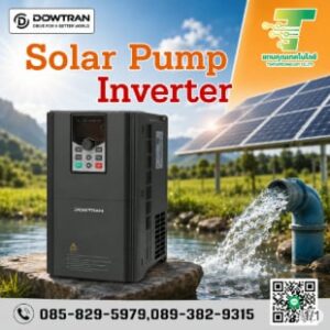 Inverter POWTRAN 7.5kW 10HP 380V 3Phase