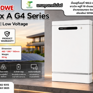 Goodwe, 5kWh LV Battery IP65, Lynx U