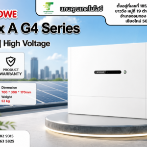 Goodwe, 5kWh HV Battery IP65, Lynx D